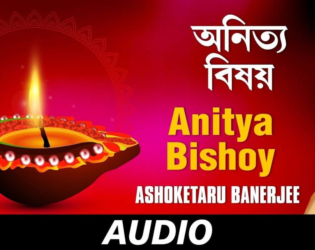 
Listen To The Classic Bengali Song 'Anitya Bishoy' Sung By Ashoketaru Banerjee
