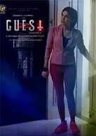 Guest