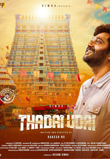 Thadai Udai
