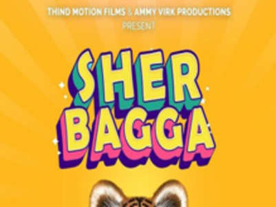 Sher Bagga movie review: 4/5