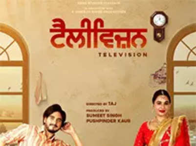 Punjabi Movie Review: Television - 3.5/5