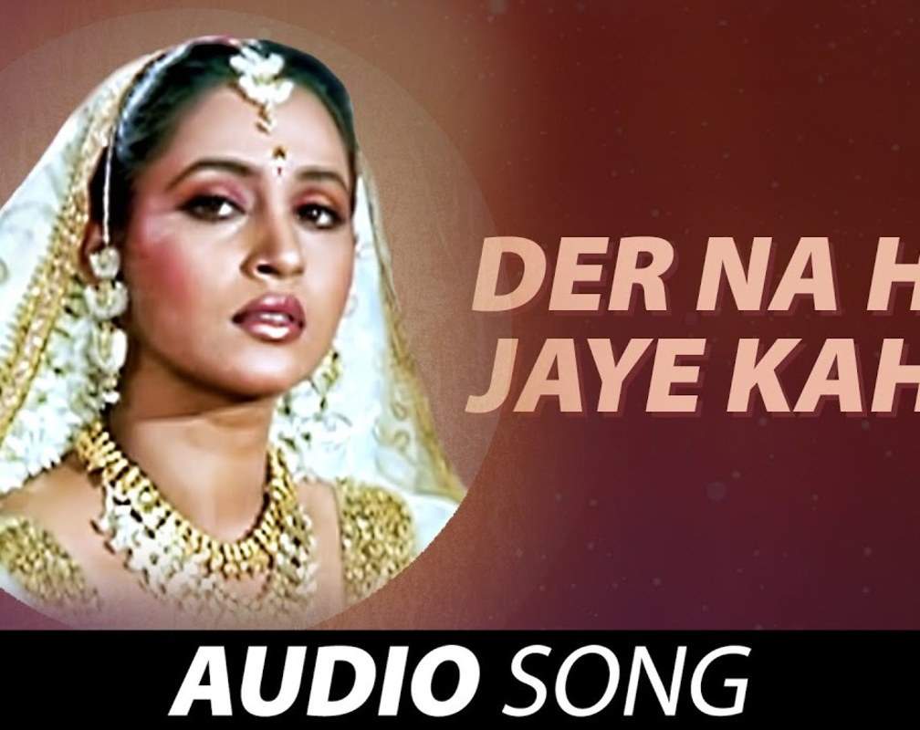 
Watch Classic Popular Hindi Video Song 'Der Na Ho Jaye Kahin' Sung By Lata Mangeshkar
