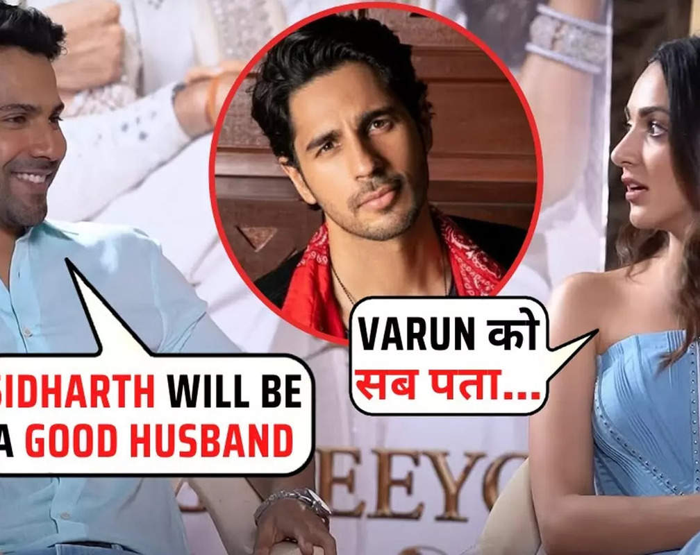 
Varun Dhawan says Sidharth Malhotra is ready to get married, Kiara Advani reacts instantly
