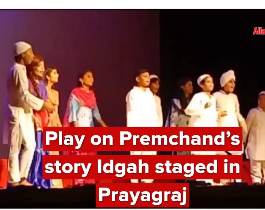 
Play on Premchand’s story Idgah staged in Prayagraj
