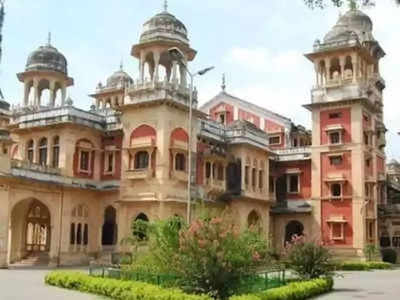 Allahabad University to increase fee after several decades