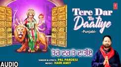 Bhakti Gana: Latest Punjabi Devi Geet 'Tere Dar Te Daatiye' Sung By Pal Pardesi