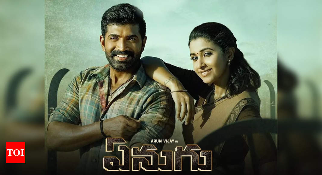 Arun Vijay's 'Enugu' gets U/A certificate, gears up for theatrical ...