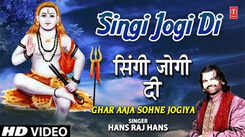Watch Latest Punjabi Devotional Song 'Singi Jogi Di' Sung By Hans Raj Hans