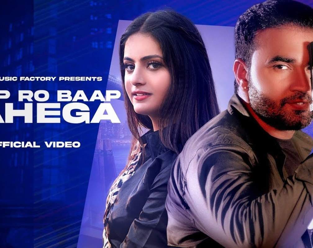 
Watch Latest Haryanvi Song Music Video 'Baap To Baap Rahega' Sung By Vishal Kunner
