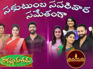 Teams of two popular shows to meet fans