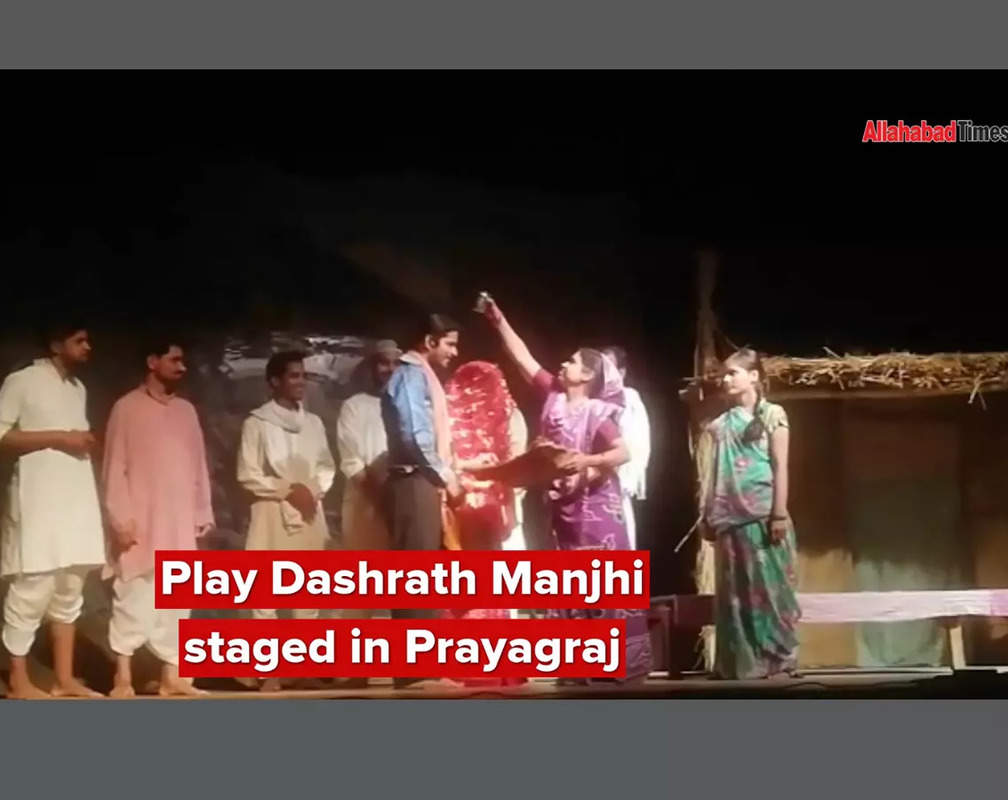 
Play Dashrath Manjhi staged in Prayagraj
