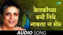Listen To Popular Marathi Song 'Ketakichya Bani Tithe Nachla Mor' Sung By Suman Kalyanpur