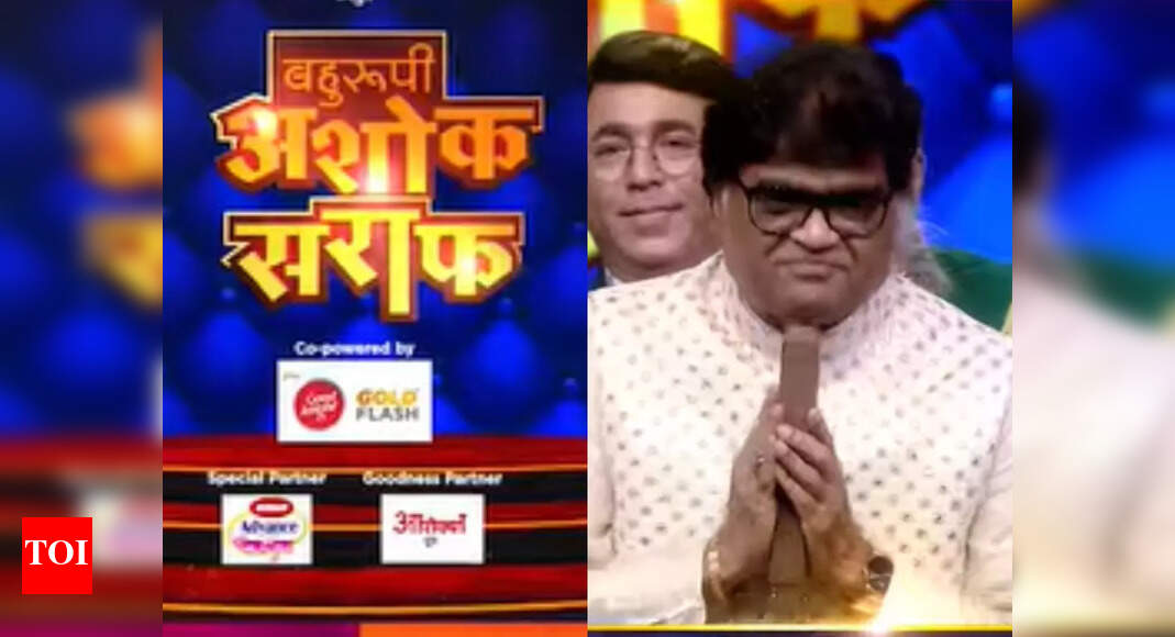 Special TV show 'Bahurupi Ashok' to pay a tribute to actor Ashok Saraf