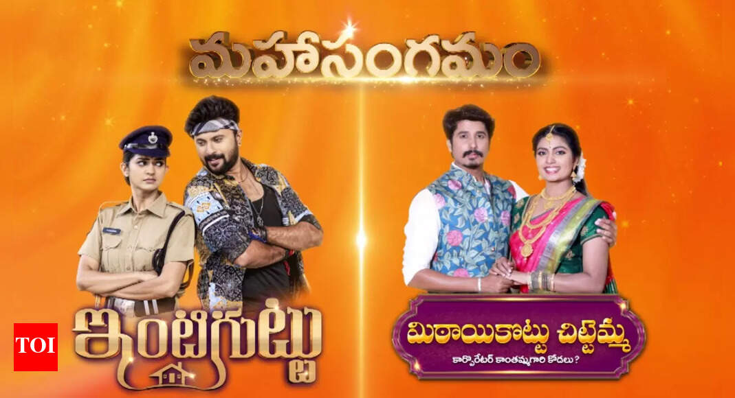Teams Inti Guttu and Mitai Kottu Chittemma set for 'Mahasangamam ...