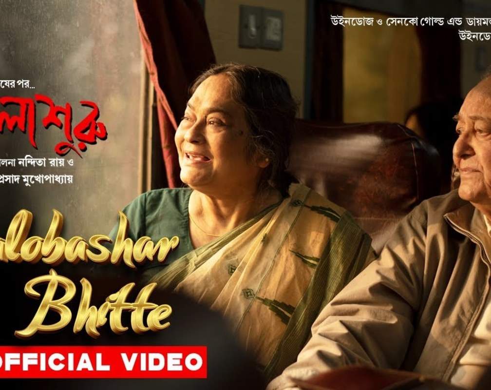 
Check Out Latest Bengali Offical Video Song 'Bhalobashar Bhitte' Sung By Anindya Chatterjee, Pramshmita Paul And Prabuddha Banerjee
