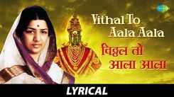 Listen To Latest Marathi Classic Song 'Vithal To Aala Aala' Sung By Lata Mangeshkar