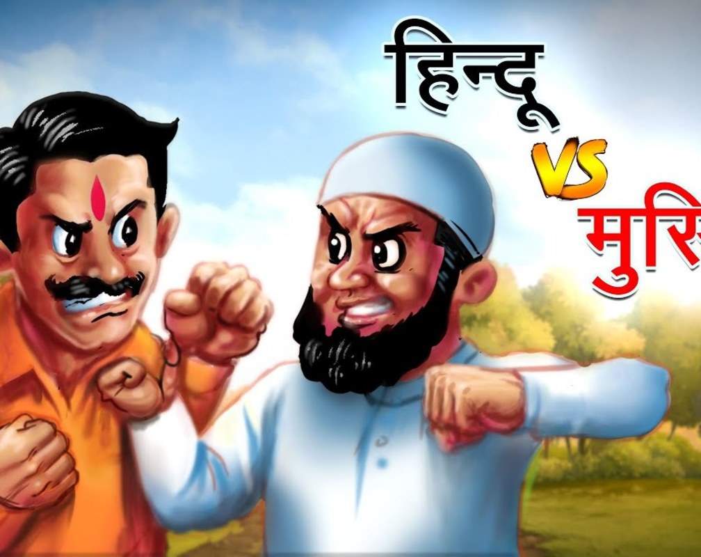 
Watch Latest Children Hindi Story 'Haar Aur Jeet' For Kids - Check Out Kids's Nursery Rhymes And Baby Songs In Hindi
