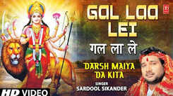Bhakti Gana: Latest Punjabi Devi Geet 'Gal Laa Lei' Sung By Sardool Sikander
