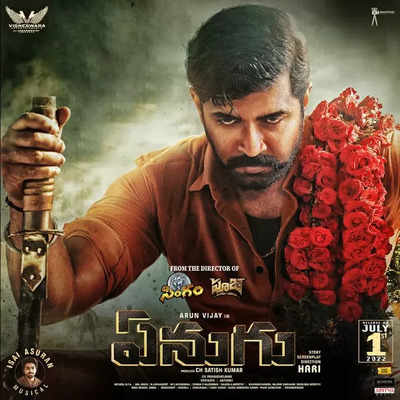 ‘Enugu’ movie Twitter review: Check out what the netizen has to say about the Arun Vijay, Hari and Priya Bhavani Shankar and Samuthirakani’s film.