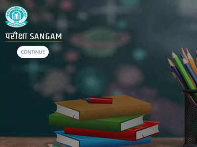 CBSE launches portal 'Pariksha Sangam', its biggest digital initiative for exams; Check board results here too