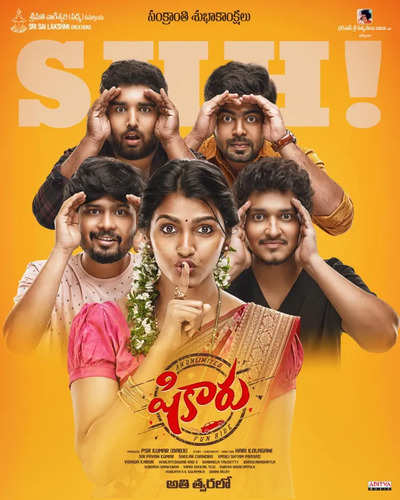 ‘Shikaru’ movie Twitter review: Checkout the response for Sai Dhansika’s Tollywood debut