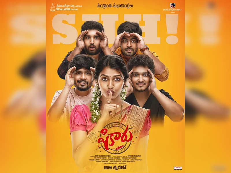 shikaru telugu movie review