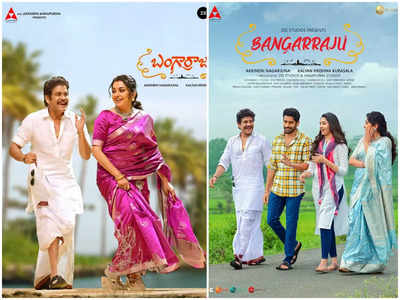 Watch Nagarjuna and Naga Chaitanya’s Hindi dubbed Telugu film ‘Bangarraju’ premiere on July 6th