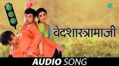 Listen To Latest Marathi Song 'Vedshastramaji' Sung By Anuradha Paudwal