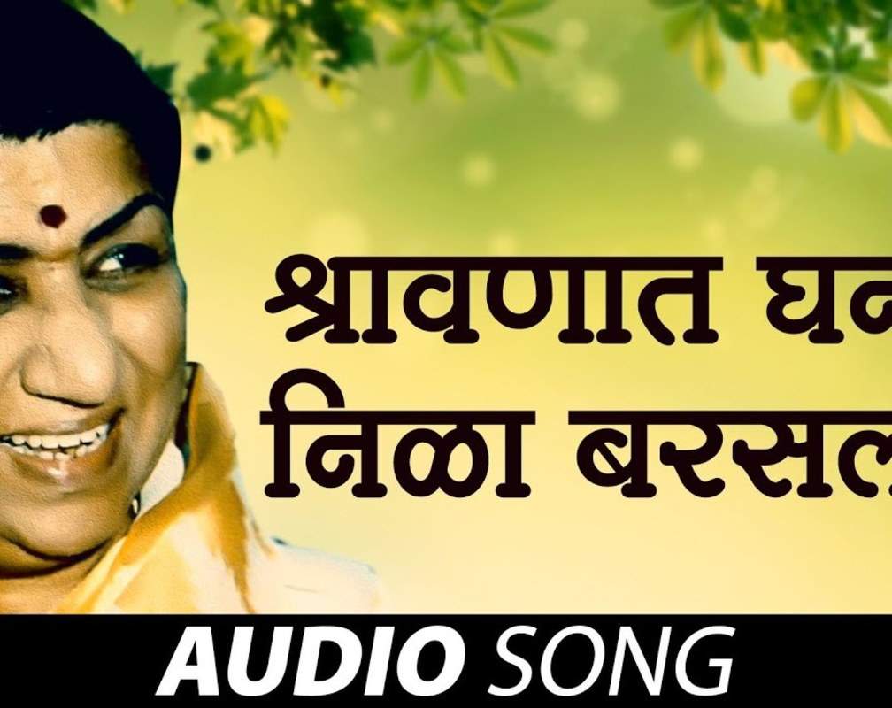
Listen To Latest Marathi Classic Song 'Shravanat Ghan Neela Barsala' Sung By Lata Mangeshkar
