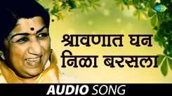Listen To Latest Marathi Classic Song 'Shravanat Ghan Neela Barsala' Sung By Lata Mangeshkar