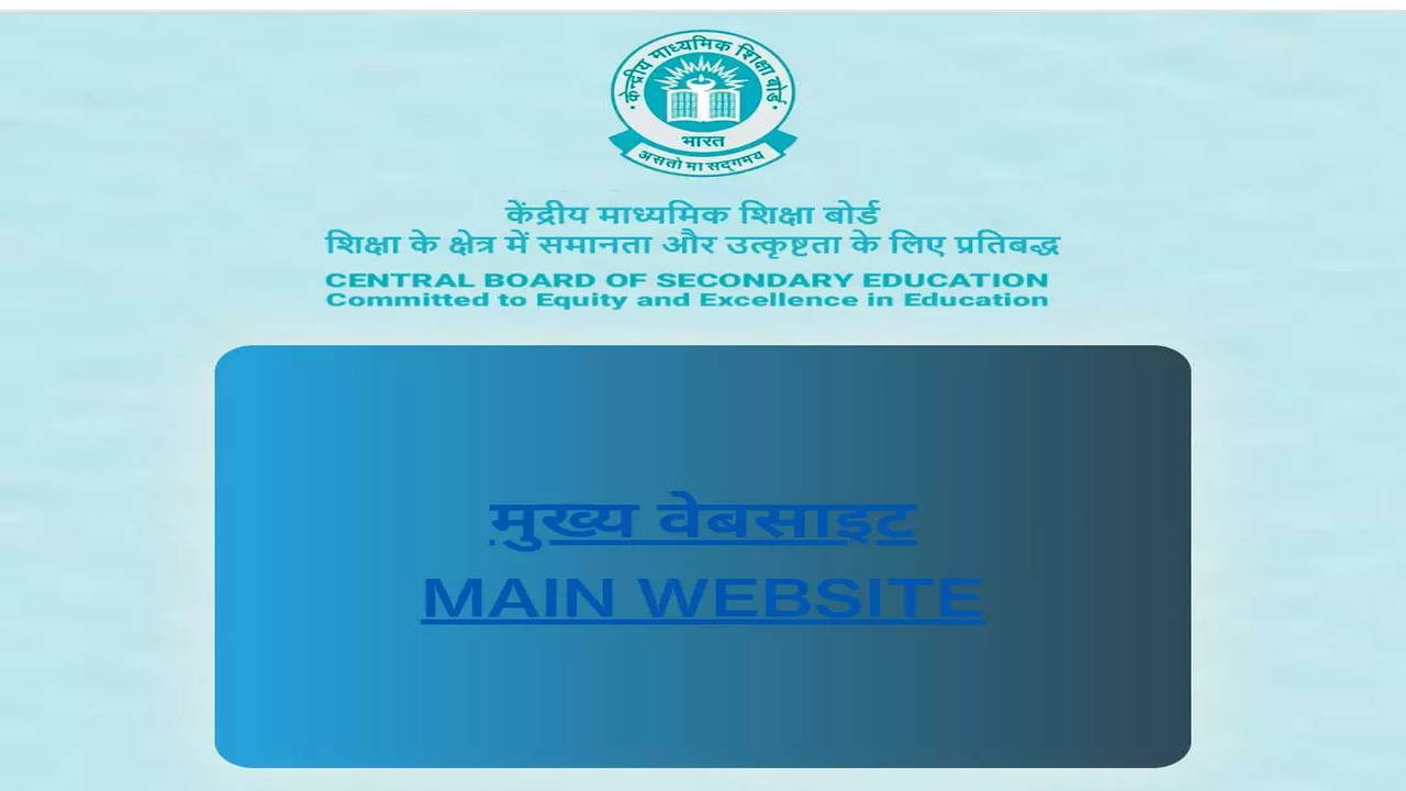 CBSE Result 2022: CBSE 10th Result 2022 Likely Tomorrow, How To Check ...