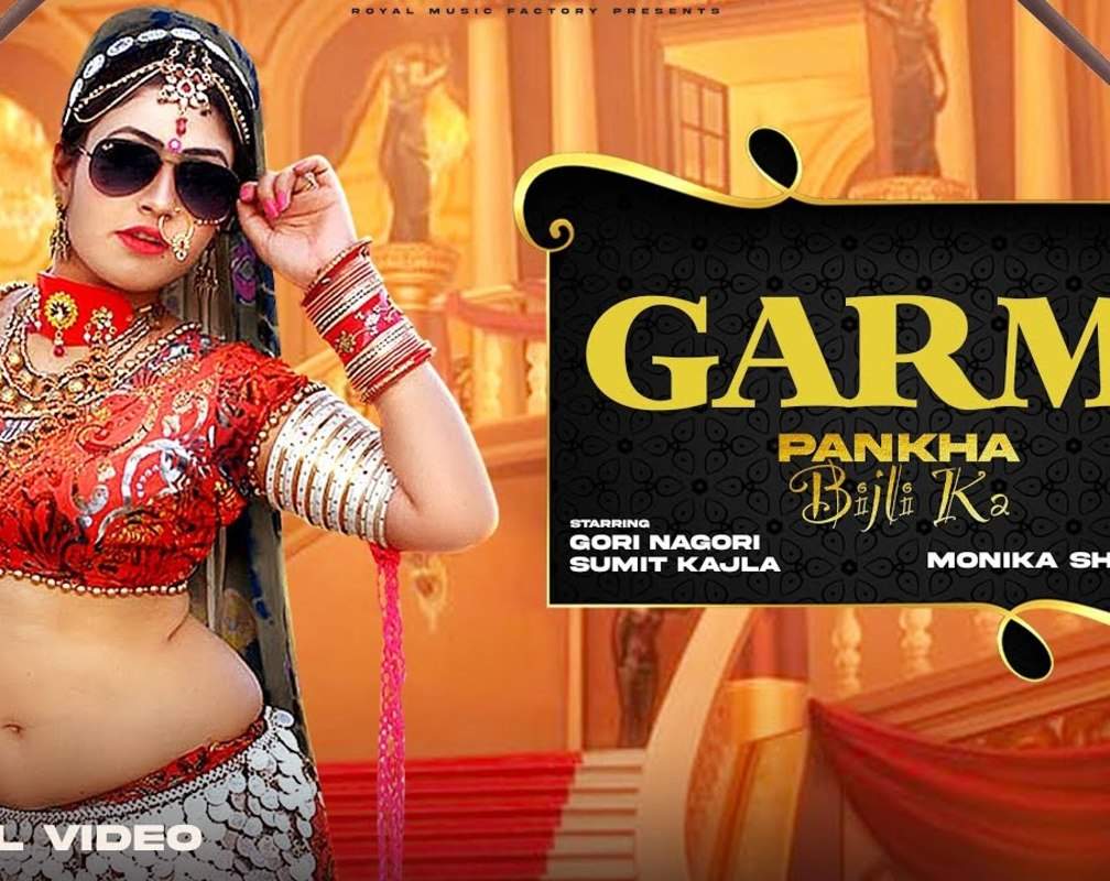 
Watch Latest Haryanvi Song Music Video 'Garmi Pankha Bijli Ka' Sung By Monika Sharma
