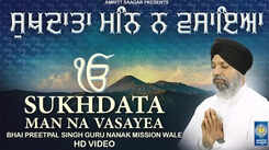 Watch Latest Punjabi Shabad Kirtan Gurbani 'Sukhdata Man Na Vasayea' Sung By Bhai Preetpal Singh