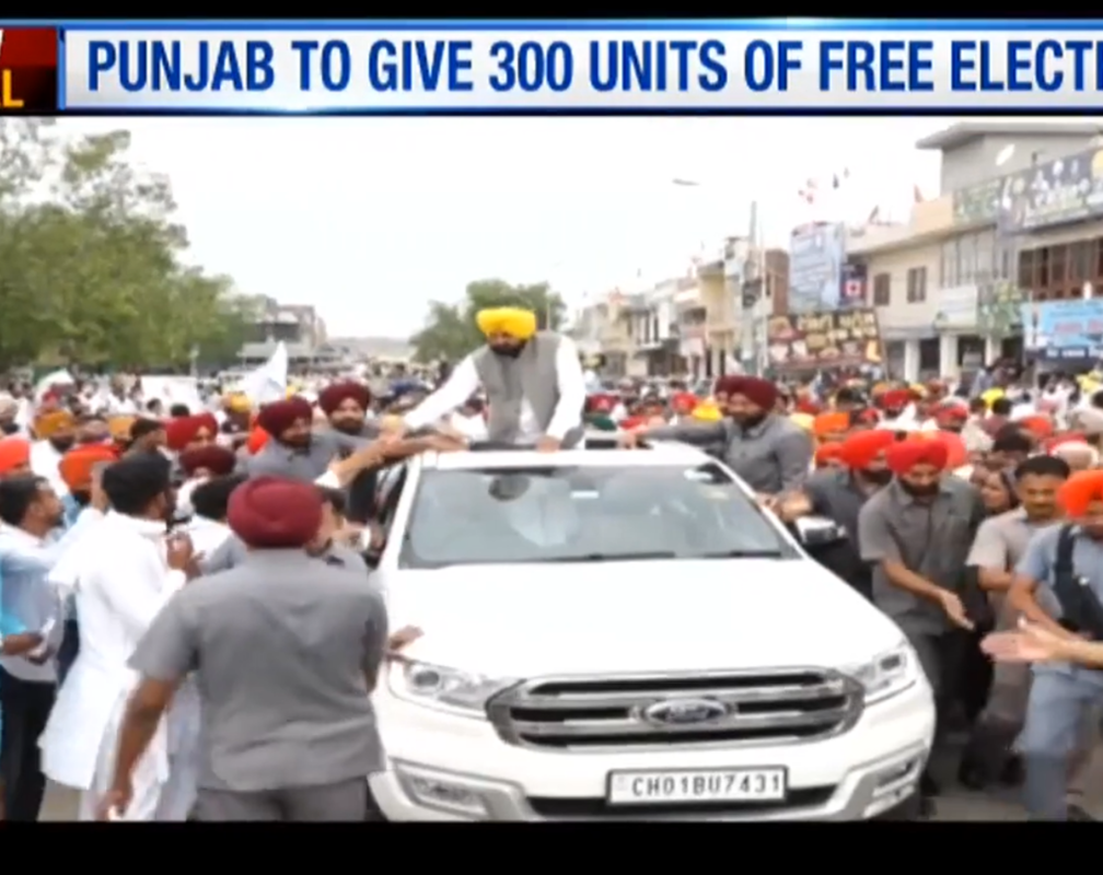 
Punjab residents to get 300 units of free power :AAP
