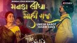 Saiyar Mori Re' new song 'Manda Lidha Mohi Raj' is winning hearts on the internet
