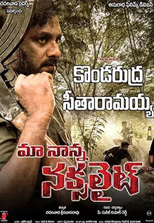 Maa Nanna Naxalite