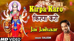 Watch Latest Punjabi Devotional Song 'Kirpa Karo' Sung By Saleem