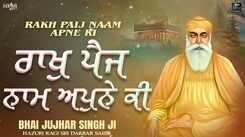 Listen To Latest Punjabi Shabad Kirtan Gurbani 'Rakh Paij Naam Apne Ki Shabad' Sung By Bhai Jujhar Singh Ji
