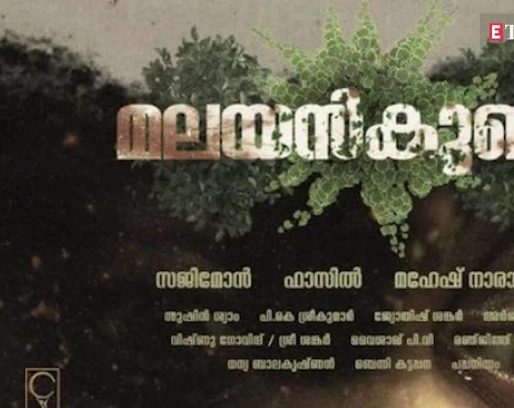 
Fahadh Faasil’s survival thriller ‘Malayankunju’ skips theatrical release
