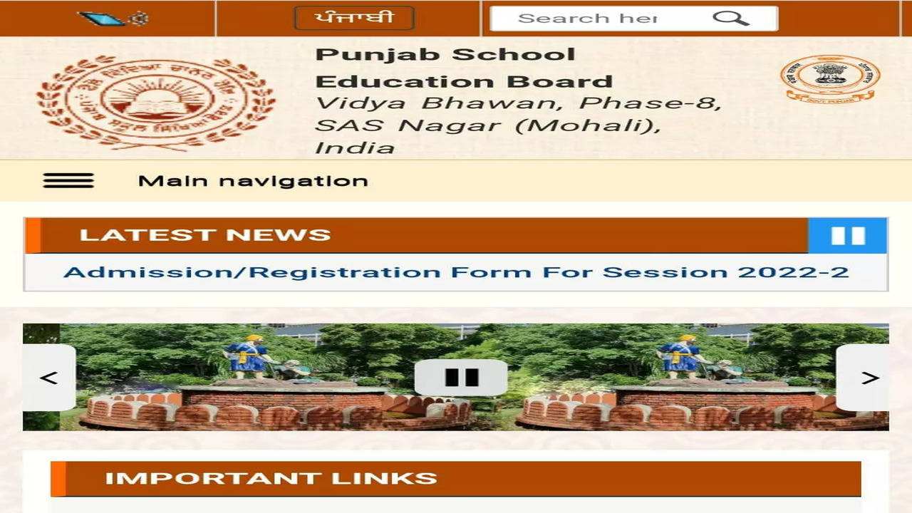 PSEB Class 10th result 2022 declared - Oneindia News