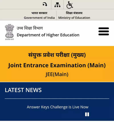 NTA JEE Main 2022 session 1 result to be released soon at jeemain.nta.nic.in, check details