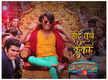 
'Timepass 3' new song: Prathamesh Parab and Hruta Durgule starrer 'Sai Tujha Lekaru' is out!
