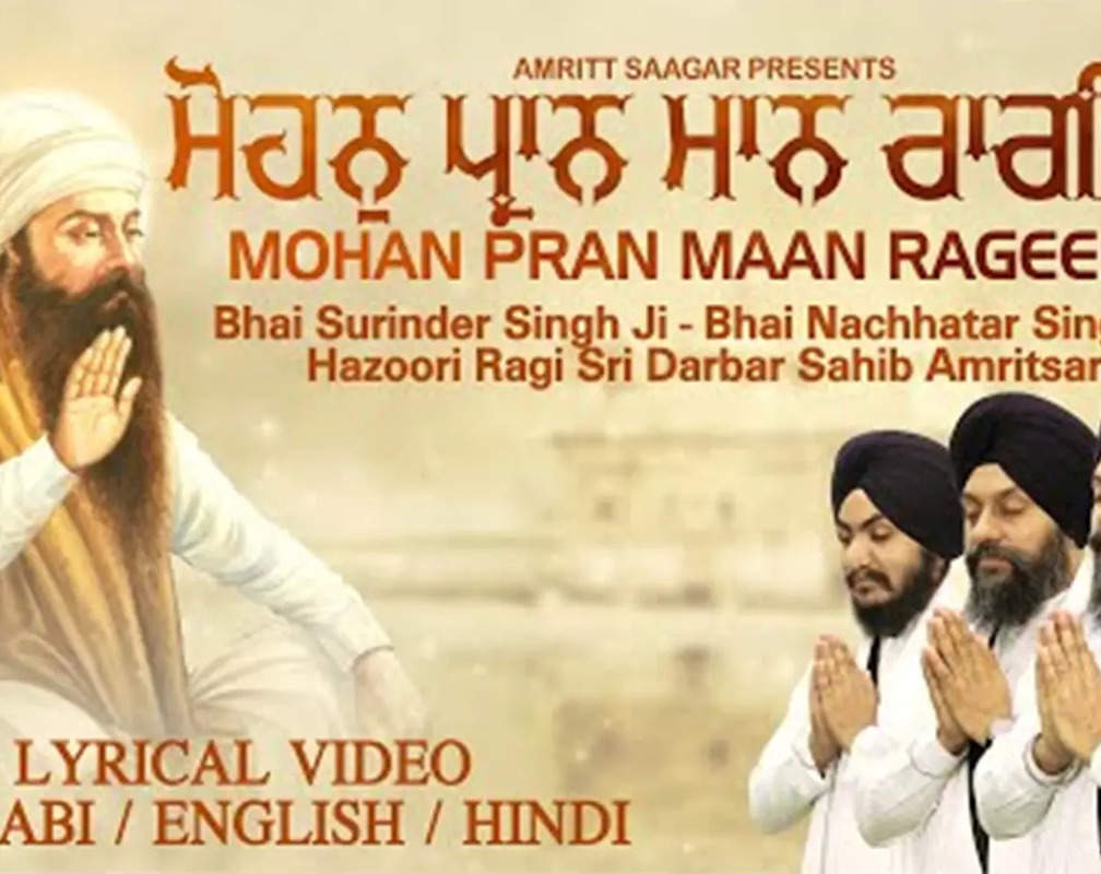 
Listen To Latest Punjabi Shabad Kirtan Gurbani 'Mohan Pran Maan Rageela' Sung By Bhai Surinder Singh
