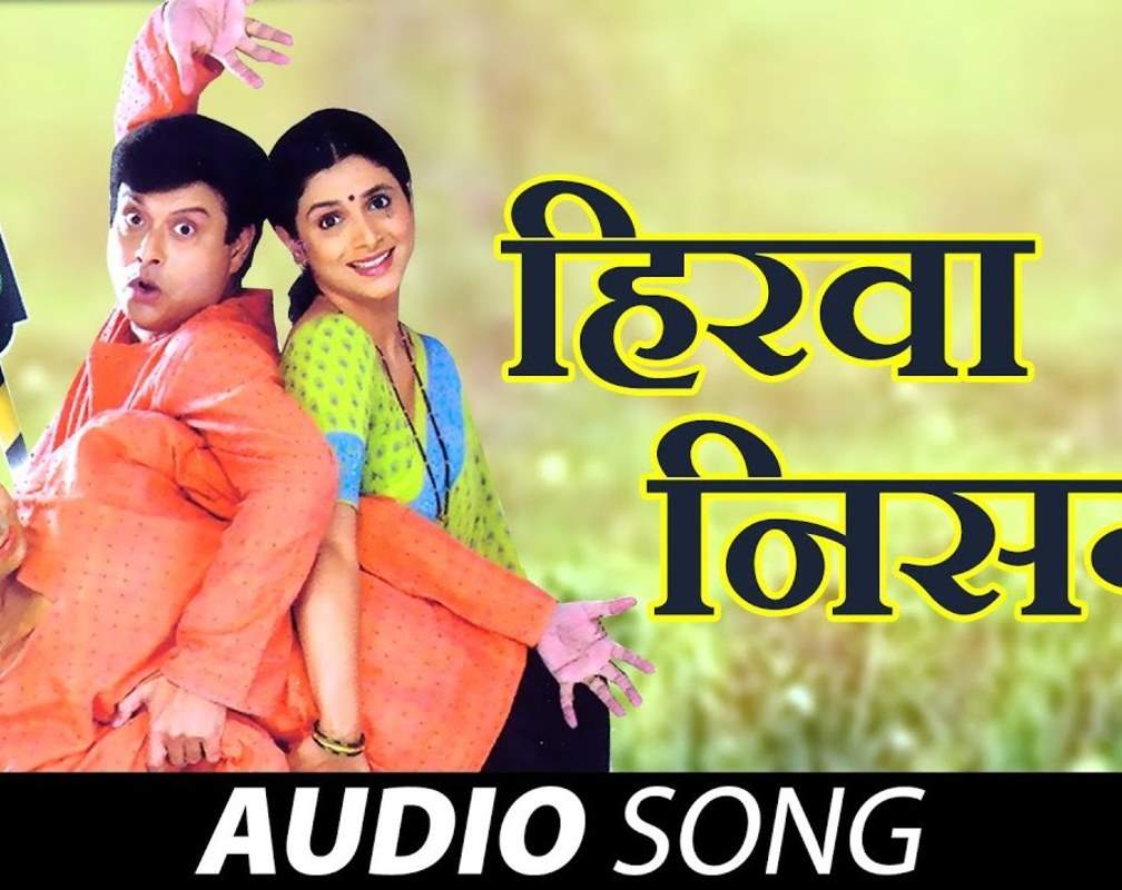 
Watch The Marathi Song Music Video 'Hirwa nisarga' Sung By Sonu Nigam
