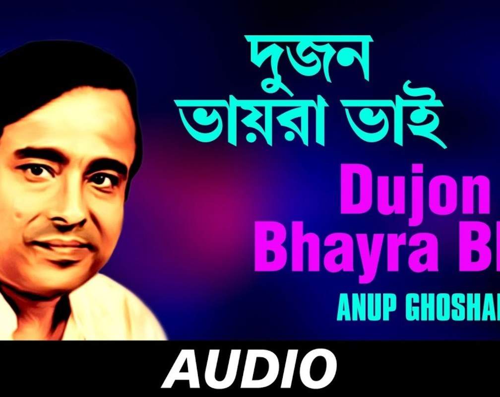 
Listen To The Bengali Song Music Video 'Dujon Bhayra Bhai' Sung By Anup Ghoshal
