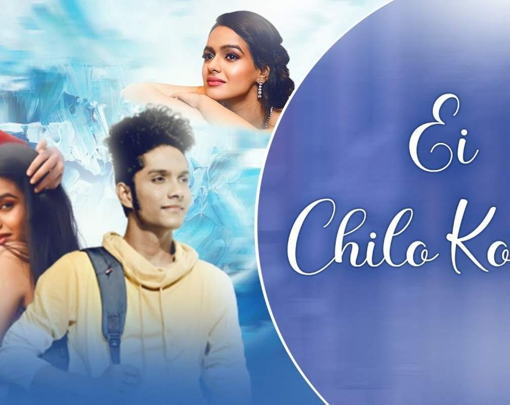 
Check Out The Latest Bengali Song Music Video 'Ei Chilo Kotha' Sung By Swapnanil Bhadra
