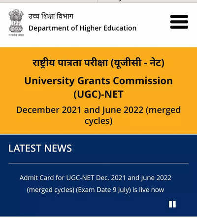 UGC NET 2022 Admit Card released for July 9 exam at ugcnet.nta.nic.in