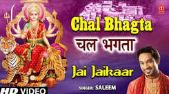 Devi Geet: Latest Punjabi Bhakti Song 'Chal Bhagta' Sung By Saleem