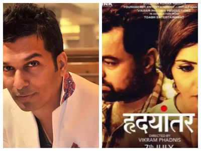 Vikram Phadnis celebrates 5 years of his debut directorial film 'Hrudayantar', says, 'A memory of a lifetime'