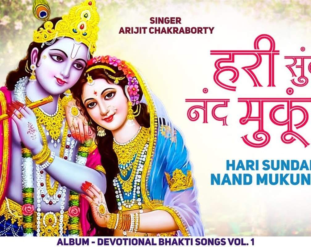
Watch The Popular Hindi Devotional Song 'Hari Sundar Nand Mukunda' Sung By Arijit Chakraborty
